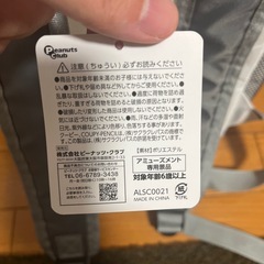 クーピー柄　リュックサックの画像