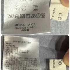 CEPO ワッシャーオーバーシャツMサイズ☆の画像