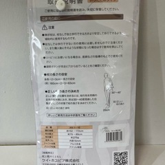 折りたたみタイプ プリティキャッツの画像