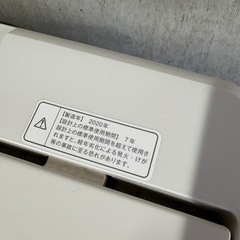 無印良品                                                                   洗濯機5kg 風乾燥機能付き2020年製の画像