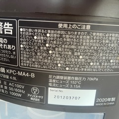 電気圧力鍋　アイリスオーヤマの画像