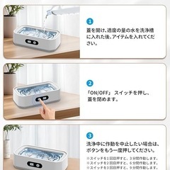 2025新グレード 超音波洗浄機 Rimsge メガネクリーナー メガネ洗浄機 60000Hz 強力振動 650ml 大容量 小型家用 5段階タイマー機能 超音波クリーナー 超軽量 入れ歯洗浄機 眼鏡洗浄機 化粧道具/腕時計バンド/指輪/貴金属/ジュエリー カミソリ 日本語の説明書付きの画像