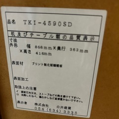 テレビ台　無料の画像