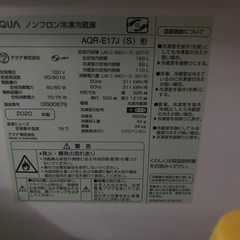 AQUA　冷蔵庫 168Lの画像