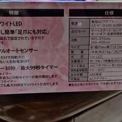 使用しなくなったので出品します。の画像
