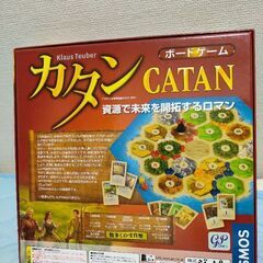 カタン　美品欠品なしの画像