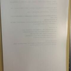 【RCCM】<試験直前割>2025年度 問題Ⅲ(全6題×２通り)の画像