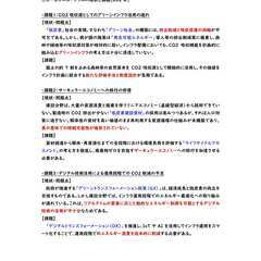 【RCCM】<試験直前割>2025年度 問題Ⅲ(全6題×２通り)の画像