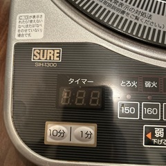 IH調理器
の画像