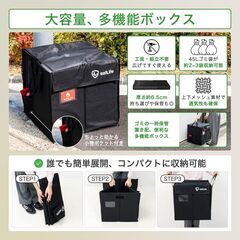 新品未使用 折りたたみ式 置き配ボックス ゴミ収集ボックスの画像
