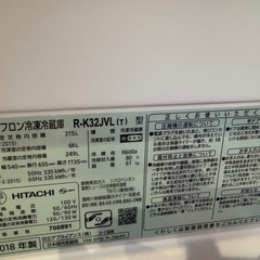 冷蔵庫の画像