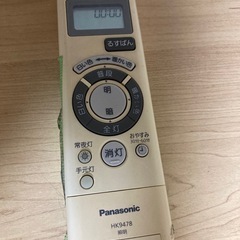 シーリングライト　２個セットの画像
