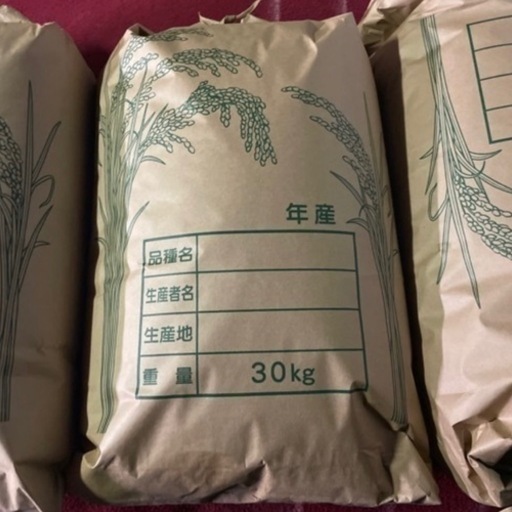 「農家直売」令和７年度【玄米】コシヒカリ30kg