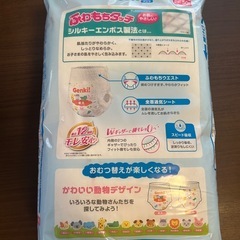 Genki Mサイズパンツの画像