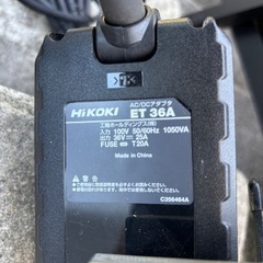 HiKOKI 集じん丸のこ(C3605DYA) 36Vアダプタ付き(ET36A)の画像