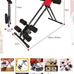 腹筋トレーニングきぐ器具の画像