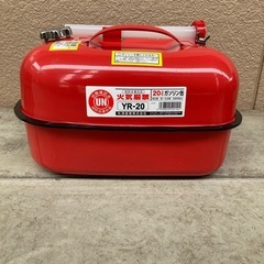 ⛽️ 矢澤産業 ガソリン携行缶 横型タイプ 20L 消防法適合品 YR20の画像