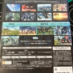 ゼノブレイドクロス　WIIUの画像