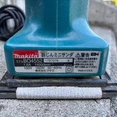 マキタ 防じん丸ノコ(KS4100F) 防じんミニサンダ(BO4552)他セットの画像