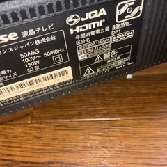 ハイセンス55インチ4K
の画像