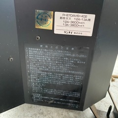 昭和　レトロ　リンナイ　ガス　ストーブ　都市ガスの画像
