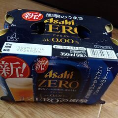 ノンアルコールビール350㎖6本の画像