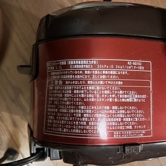 炊飯器の画像