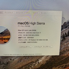 iMac 本体　2009 late　i7  1TB CPU交換済み　キーボード　マウス　まとめての画像