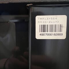 【中古】ローズレッドの4段チェスト（木製天板付き）の画像