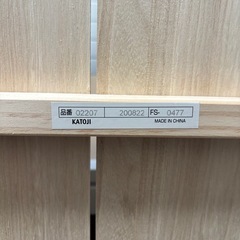 KATOJIベビーベッド(キャスター付き)の画像