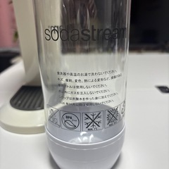 炭酸水メーカー【ソーダストリーム】の画像