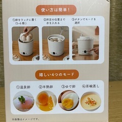 たまごの達人の画像