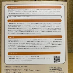 たまごの達人の画像