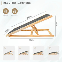 ペット用スロープの画像