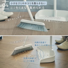 【定価4400円・新品】マーナ (marna) スタンド ほうき ちりとり セット (自立式/ヘッドが回転) の画像