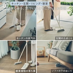 【定価4400円・新品】マーナ (marna) スタンド ほうき ちりとり セット (自立式/ヘッドが回転) の画像