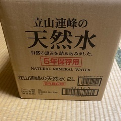 未開封 天然水 2リットル×6本 2箱の画像