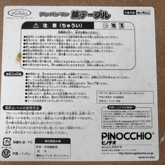 アンパンマン　テーブルの画像