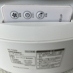 【美品】衣類乾燥機能付きサーキュレーター HEAT&COOLの画像