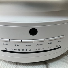【美品】衣類乾燥機能付きサーキュレーター HEAT&COOLの画像