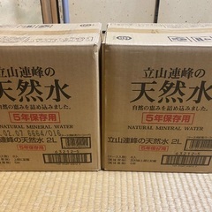 未開封 天然水 2リットル×6本 2箱の画像