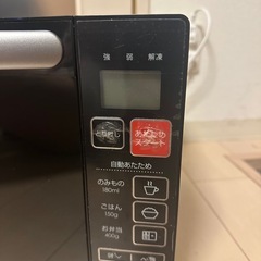 電子レンジ　取りに来てくれる方限定！！の画像