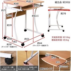 スライドテーブル パソコンデスク 机 の画像