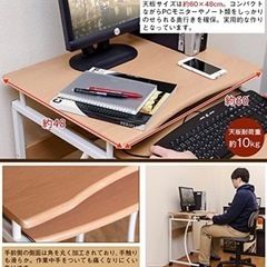 スライドテーブル パソコンデスク 机 の画像