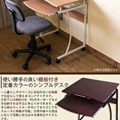 スライドテーブル パソコンデスク 机 の画像