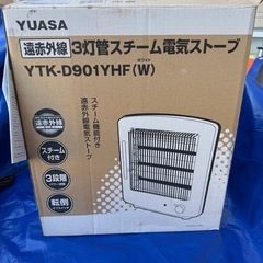 YUASA YTK-D901YHF(W)2020年の画像