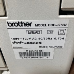 ブラザープリンター複合機の画像
