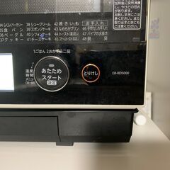 Toshibaオーブンレンジ/電子レンジ　ER-RD5000（2017年）の画像