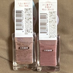 ネイル まとめ売り💅★*の画像