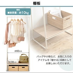 ハンガーラックの画像